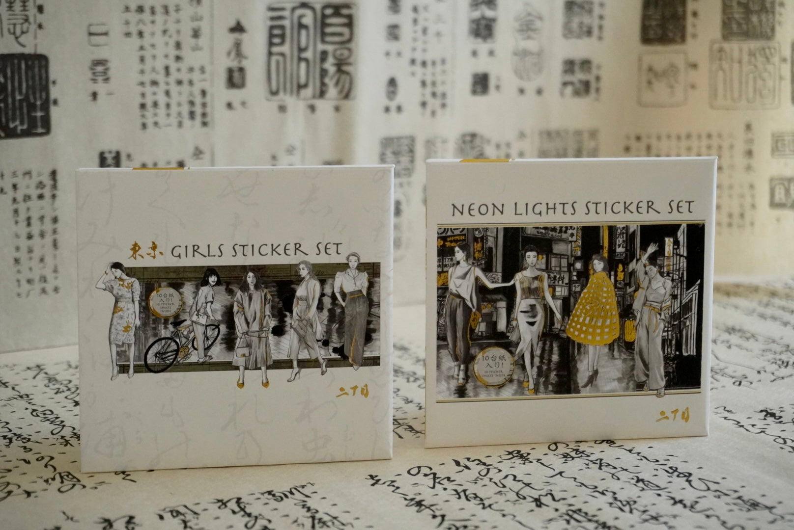 Sticker Sets