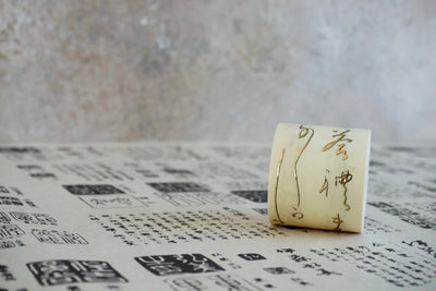 Written Washi Tape