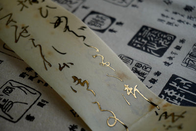 Written Washi Tape